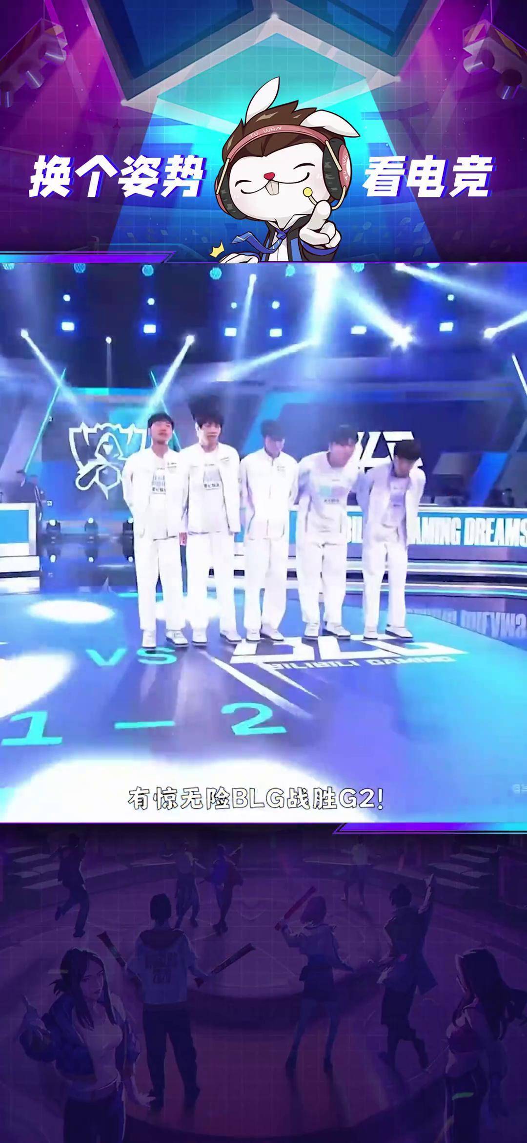 100T翻盘SHR,Hanssama开启传奇时刻峡谷大战成都决赛之夜,点燃全场激情 100T翻盘SHR,Hanssama开启传奇时刻峡谷大战成都决赛之夜,点燃全场激情