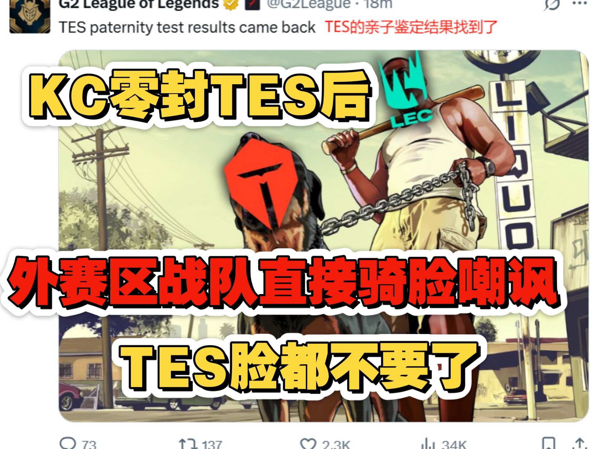 HKA横扫TES,Knight团战一打五鏖战多局淘汰赛,让粉丝疯狂欢呼 HKA横扫TES,Knight团战一打五鏖战多局淘汰赛,让粉丝疯狂欢呼