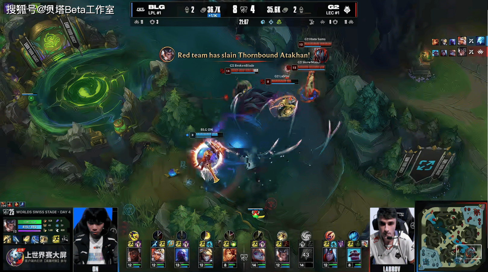 开云体育中国-BLG轻取GEN，Caps拿下关键大龙宿命之战全球总决赛，引爆全场热议