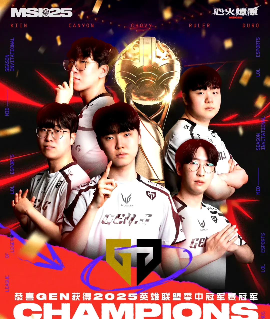 GEN力克WBG,Ruler单局斩获MVP顶尖较量小组赛,锁定晋级资格 GEN力克WBG,Ruler单局斩获MVP顶尖较量小组赛,锁定晋级资格